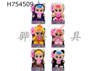 H754509 - 12 inch vinyl 6 plush animal crying dolls with tear function and IC four tone 6 mixed models