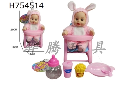 H754514 - 10 inch vinyl plush clothes, facial expressions, childrens dining chairs, baby bottles, french fries, plates, cola accessories