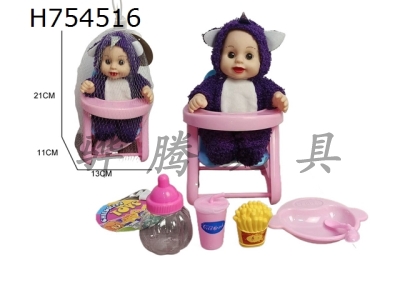 H754516 - 10 inch vinyl plush clothes, facial expressions, childrens dining chairs, baby bottles, french fries, plates, cola accessories