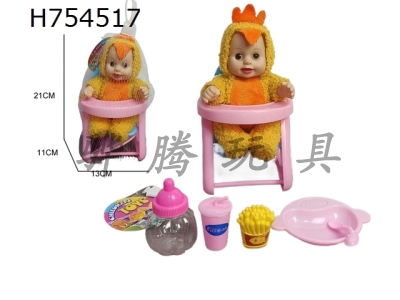 H754517 - 10 inch vinyl plush clothes, facial expressions, childrens dining chairs, baby bottles, french fries, plates, cola accessories