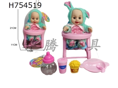 H754519 - 10 inch vinyl plush clothes, facial expressions, childrens dining chairs, baby bottles, french fries, plates, cola accessories