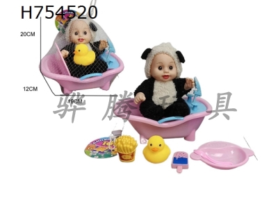 H754520 - 10 inch vinyl plush clothes, facial expressions, children with bath, baby bottles, french fries, plates, cola accessories