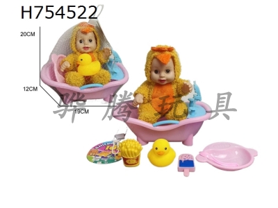 H754522 - 10 inch vinyl plush clothes, facial expressions, children with bath, baby bottles, french fries, plates, cola accessories