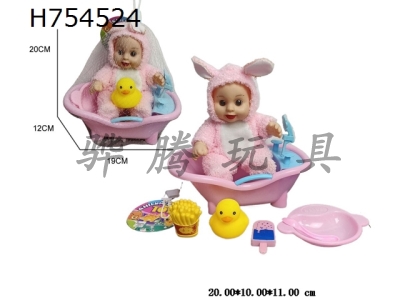 H754524 - 10 inch vinyl plush clothes, facial expressions, children with bath, baby bottles, french fries, plates, cola accessories