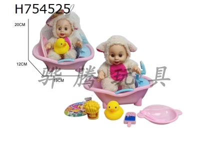 H754525 - 10 inch vinyl plush clothes, facial expressions, children with bath, baby bottles, french fries, plates, cola accessories