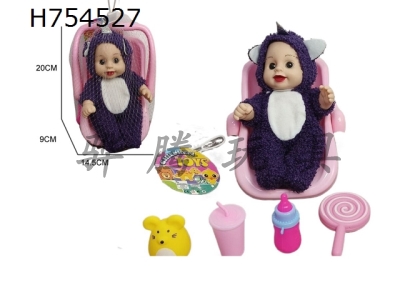 H754527 - 10 inch vinyl plush clothes, facial expressions, baby accessories, basket, bottle, French fries, plate, cola accessories