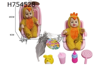 H754528 - 10 inch vinyl plush clothes, facial expressions, baby accessories, basket, bottle, French fries, plate, cola accessories