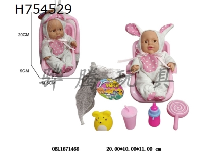 H754529 - 10 inch vinyl plush clothes, facial expressions, baby accessories, basket, bottle, French fries, plate, cola accessories