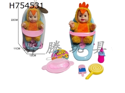 H754531 - 10 inch vinyl plush clothes, facial expressions, baby chairs, baby bottles, french fries, plates, cola accessories