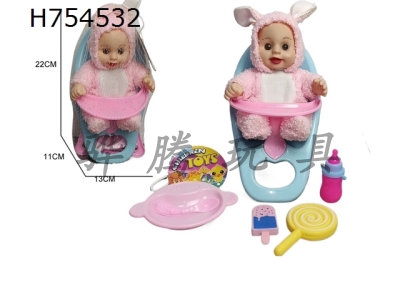 H754532 - 10 inch vinyl plush clothes, facial expressions, baby chairs, baby bottles, french fries, plates, cola accessories