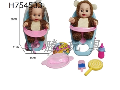 H754533 - 10 inch vinyl plush clothes, facial expressions, baby chairs, baby bottles, french fries, plates, cola accessories