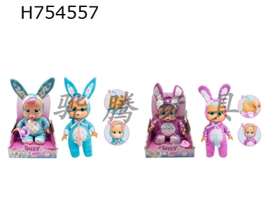 H754557 - High end 1:1 12 inch silicone head, silicone hand plush cotton body with real tears flowing. Purple pajamas, rabbit crying doll with four tone music, cry Babies Tutti Fritti with tear function, and pa