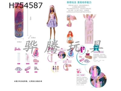 H754587 - The first generation 11.5-inch real-life surprise color changing Barbie. Comes with 5 different surprise accessories, the doll rotates 360 degrees, and comes with an instruction manual