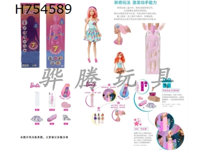 H754589 - The first generation 11.5-inch real-life surprise color changing Barbie. Comes with 5 different surprise accessories, the doll rotates 360 degrees, and comes with an instruction manual