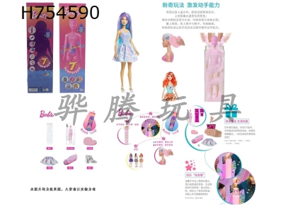 H754590 - The first generation 11.5-inch real-life surprise color changing Barbie. Comes with 5 different surprise accessories, the doll rotates 360 degrees, and comes with an instruction manual