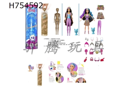 H754592 - Season 11 High end Surprise Fairy Tale Wonderland Combination Gold 11.5-inch Real Unicorn Color Changing Water Soaking Barbie Comes with 11 different surprise accessories, each doll comes with 2 sets