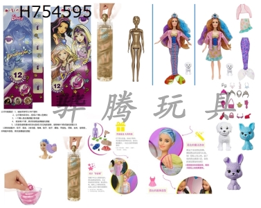 H754595 - Season 11 High end Surprise Fairy Tale Wonderland Combination Gold 11.5-inch Real Mermaid Color Changing Water Soaking Barbie Comes with 12 different surprise accessories, and also includes a color ch