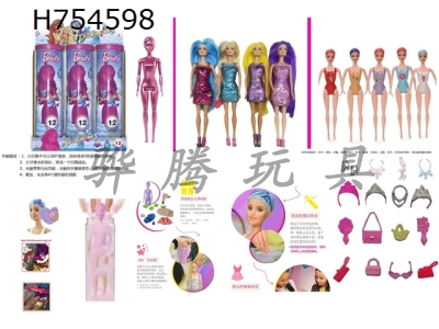 H754598 - Season 11 High end Surprise Colorful Sparkling Combination Pearl 11.5-inch Real body Sparkling Color Changing Water Soaked Barbie Clothes will change color when touched by hand. Comes with 10 differen