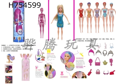 H754599 - Season 10 High end Surprise Colorful Sparkling Combination Pearl 11.5-inch Real body Sparkling Color Changing Water Soaked Barbie Clothes will change color when touched by hand. Bring 10 different sur