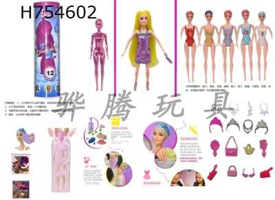 H754602 - Season 10 High end Surprise Colorful Sparkling Combination Pearl 11.5-inch Real body Sparkling Color Changing Water Soaked Barbie Clothes will change color when touched by hand. Bring 10 different sur