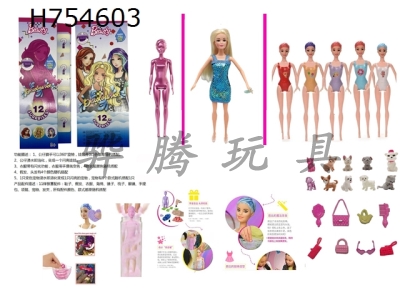 H754603 - Season 10 High end Surprise Colorful Sparkling Combination Pearl 11.5-inch Real body Sparkling Color Changing Water Soaked Barbie Clothes will change color when touched by hand. Comes with 11 differen