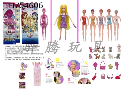 H754606 - Season 10 High end Surprise Colorful Sparkling Combination Pearl 11.5-inch Real body Sparkling Color Changing Water Soaked Barbie Clothes will change color when touched by hand. Comes with 11 differen