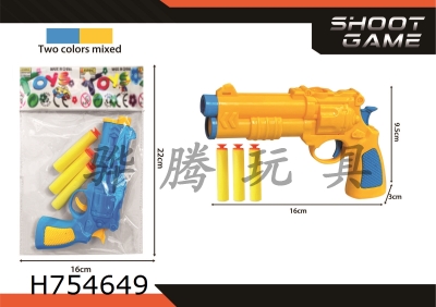 H754649 - Soft Bullet Gun Set