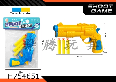 H754651 - Soft Bullet Gun Set