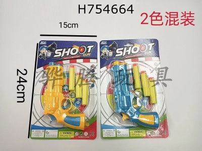 H754664 - EVA soft bullet gun