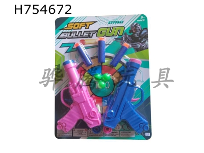 H754672 - Dual function switching of suction cup soft spring/ping pong gun (2 color mixed, 3 soft spring/ping pong)