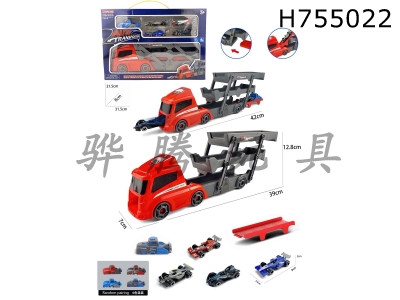 H755022 - Square head folding car+F1 car 4+1 catapult