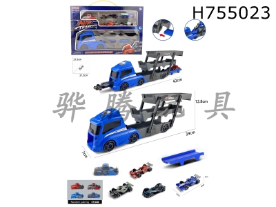 H755023 - Square head folding car+F1 car 4+1 catapult