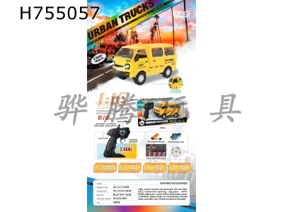 H755057 - R/C  car