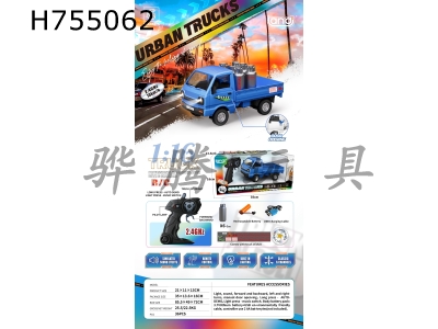 H755062 - R/C  car