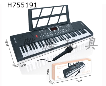 H755191 - 61 key electronic keyboard musical instrument childrens toy 4 * AA, no electricity included