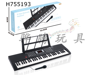 H755193 - 61 key electronic keyboard musical instrument childrens toy 4 * AA, no electricity included