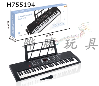 H755194 - 61 key electronic keyboard musical instrument childrens toy 4 * AA, no electricity included