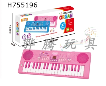 H755196 - 37 key electronic keyboard instrument childrens toy 3 * AA, pink single item not included