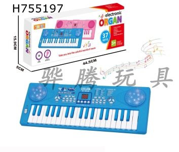 H755197 - 37 key electronic keyboard instrument childrens toy 3 * AA, pink single item not included