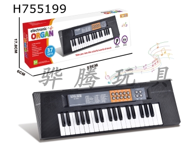 H755199 - 37 key electronic keyboard instrument childrens toy 3 * AA not included