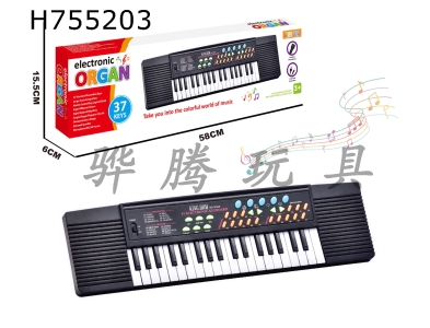 H755203 - 37 key electronic keyboard instrument childrens toy 4 * AA not included