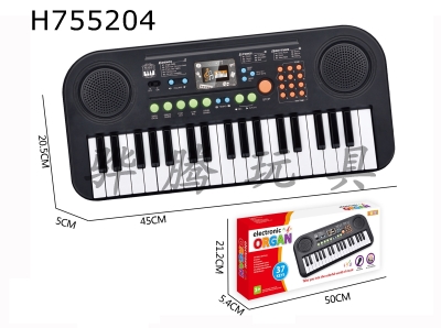 H755204 - 37 key electronic keyboard instrument childrens toy 4 * AA not included