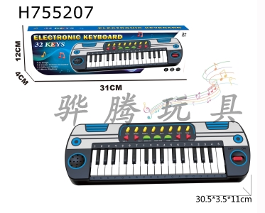 H755207 - 32 key multifunctional electronic keyboard instrument childrens toy 2 * AA not included