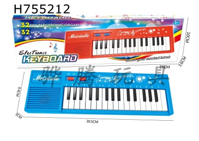 H755212 - 32 key music IC electronic keyboard (with rhythm and music functions) musical instrument childrens toy red and blue mixed 2 * AA not included