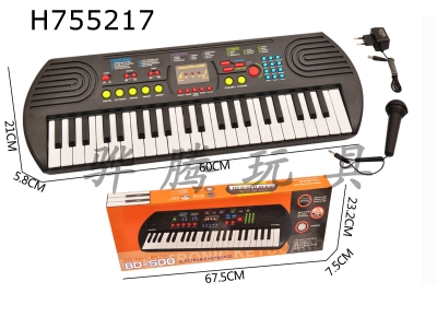 H755217 - 44 key electronic keyboard instrument childrens toy 4 * AA not included