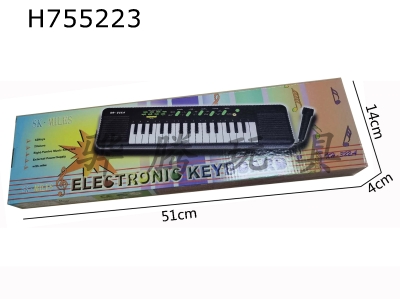 H755223 - 32 key electronic keyboard (with microphone) musical instrument childrens toy 4 AA batteries (not included)