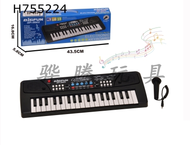 H755224 - 37 key electronic keyboard with microphone and USB power cord, musical instrument childrens toy 4 * AA, not included