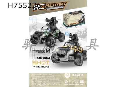 H755236 - Wrangler military camouflage six way water bomb remote control car with sound and light (2.4G, including lithium battery)