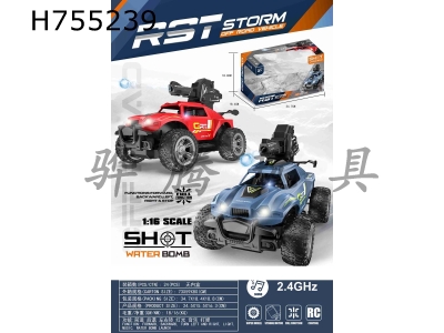 H755239 - Coupe simulation six way water bomb remote control car with sound and light (2.4G, including lithium battery)