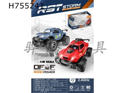 H755241 - Coupe simulation five way remote control car with sound and light (2.4G, including lithium battery)